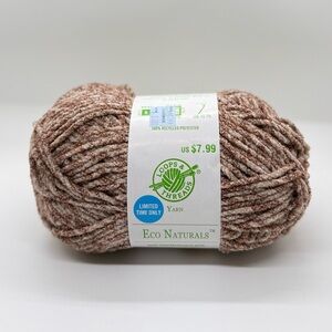 COPY - Bark Colored Yarn Skein